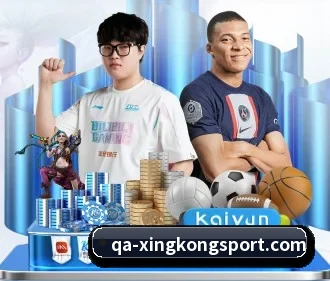 星空足球 APP(xingkong)