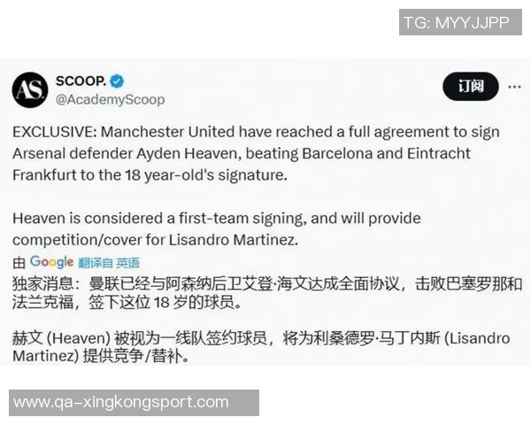 曼联决策明确马拉西亚明年将离队无缘续约