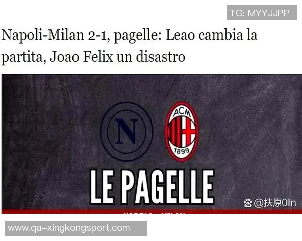 迪马济奥报道迈尼昂加比亚里奇提前归队与米兰合练